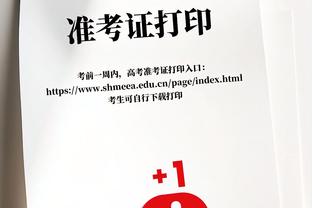 高效吃饼！泰斯半场5中4拿到8分3篮板